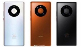 mate40 pro最新爆料,尖端科技与极致体验前瞻