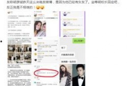 娱乐八卦最新爆料网页,最新爆料网页大曝光！