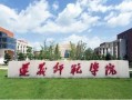 南阳理工学院最新爆料事件,校园事件引发社会关注