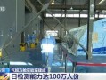 郑州方舱爆料新闻报道最新,医护人员坚守一线，患者生活纪实