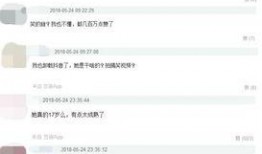 抖音网红爆料网站大全最新视频,最新视频曝光惊人内幕！