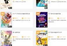 西安漫展最新爆料,独家爆料，精彩内容抢先看！