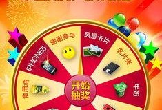 小转盘最新爆料抽奖视频,抽奖视频亮点抢先看！