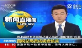 明星最新事件爆料新闻报道,明星最新事件爆料引发热议