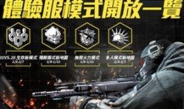 使命召唤最新装备爆料图,尖端科技助力战场新篇章