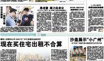 广州爆料最新新闻,聚焦城市热点事件追踪