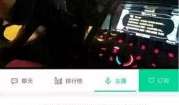 刘先生最新爆料新闻事件,揭秘最新惊天新闻事件内幕