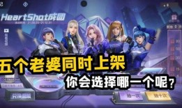cf手游女团最新爆料,神秘成员曝光，颜值实力双在线！