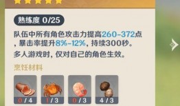 原神爆料模板下载安装最新版,探索神秘新世界，解锁全新角色与冒险