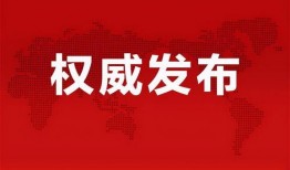 济南出轨爆料案件最新消息,真相大白，当事人回应引关注